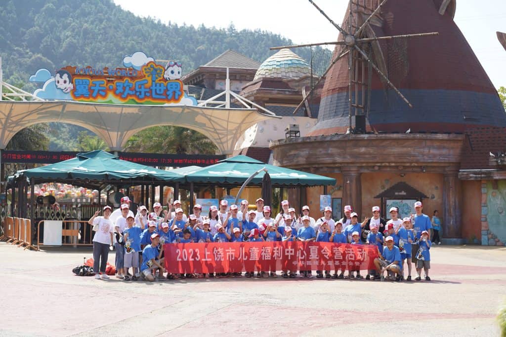 ShangRao sponsored summer camp